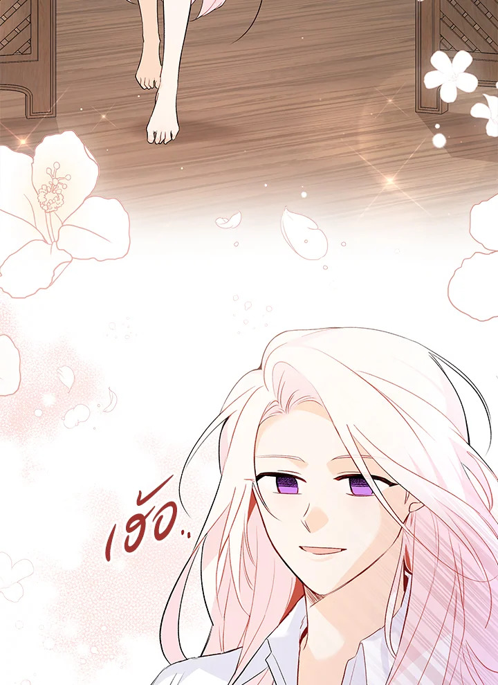 The Symbiotic Relationship Between a Panther and a Rabbit 48 099